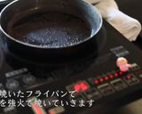 牛肉ステーキ（赤ワインソース）の作り方作り方25写真
