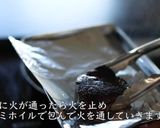 牛肉ステーキ（赤ワインソース）の作り方作り方24写真