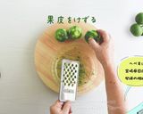へべすソーセージ作り方1写真