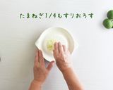 へべすソーセージ作り方2写真