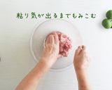 へべすソーセージ作り方3写真