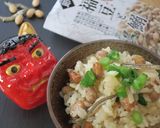 たまらない香ばしさ！『鬼斬り』のおにぎり作り方3写真