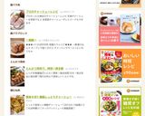 とんかつ用肉で、時短☆焼き豚作り方15写真