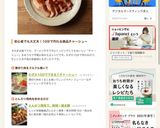 とんかつ用肉で、時短☆焼き豚作り方16写真