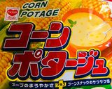 コーンとはんぺんとコンポタージュ焼き作り方5写真