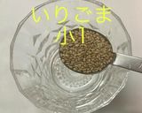 青じそオイルドレッシング作り方2写真