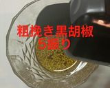 青じそオイルドレッシング作り方5写真
