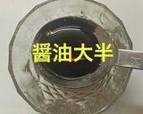 青じそオイルドレッシング作り方6写真