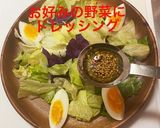 青じそオイルドレッシング作り方7写真