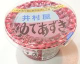 簡単に作れちゃう♪ぜんざい作り方1写真