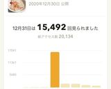 簡単★紅白なます★作り方4写真