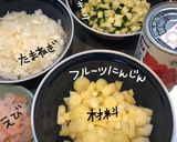 フルーツにんじんdeボロネーゼ作り方3写真