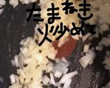 フルーツにんじんdeボロネーゼ作り方5写真