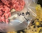 フルーツにんじんdeボロネーゼ作り方7写真