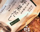 フルーツにんじんdeボロネーゼ作り方12写真