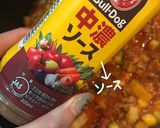 フルーツにんじんdeボロネーゼ作り方14写真