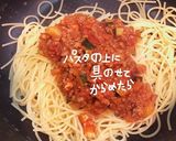 フルーツにんじんdeボロネーゼ作り方16写真