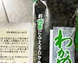 オリジナルインスタント　味噌汁作り方4写真