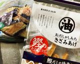オリジナルインスタント　味噌汁作り方5写真