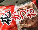 お雑煮作り方4写真