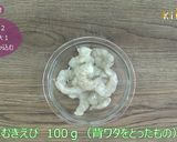 生姜でさっぱり！八宝菜　ＪＡにいがた南蒲作り方1写真