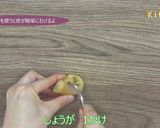 生姜でさっぱり！八宝菜　ＪＡにいがた南蒲作り方4写真
