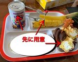 かけチーズのオムレツ　お子さまランチ作り方3写真