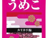 オクラと長芋のさっぱり梅サラダ作り方5写真