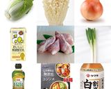 素材の美味しさ◎コラーゲン美肌豆乳スープ作り方1写真