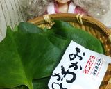リカちゃん♡おかわかめのごま油風おひたし作り方2写真