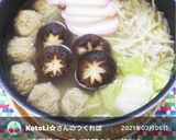 ズボラな私の業務スーパー肉団子スープ✨作り方7写真