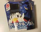 2021.1.6お昼ごはん作り方8写真