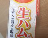 2021.1.6夜ごはん作り方10写真
