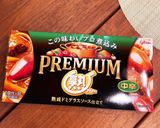 Rp11 ホールdeトマトカレー作り方6写真