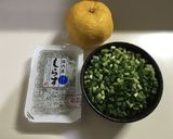 しらすとネギの和風ゆずパスタ作り方1写真