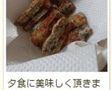 竹輪のごま揚げ（石垣揚げ）作り方6写真