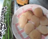 ほたて貝柱と万能ねぎのおつまみ作り方1写真