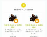 生身欠きニシンで昆布巻き作り方15写真