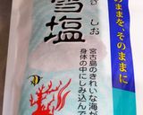 簡単 七草粥作り方2写真