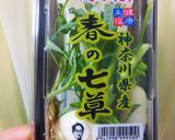 無病息災(^人^)~七草粥~(^人^)作り方1写真