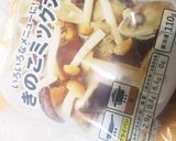 初冷凍きのこmixでほうれん草バター♡作り方13写真
