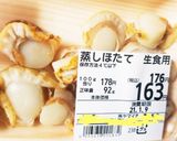 2021.1.6夜ごはん作り方11写真