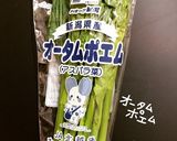 オータムポエムdeガーリックステーキ作り方1写真