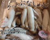 ジャージャー麺作り方10写真