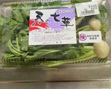 七草粥。出来るかな？作り方1写真