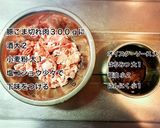 豚肉とアスパラのオイスター炒め作り方2写真