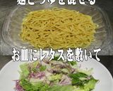 美味ドレのフレンチ蜂蜜バジルソースサラダ作り方4写真