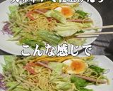美味ドレのフレンチ蜂蜜バジルソースサラダ作り方6写真