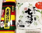 お子様も喜んで食べる七草粥作り方2写真