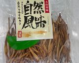 簡単ムースーロー（木須肉）作り方2写真